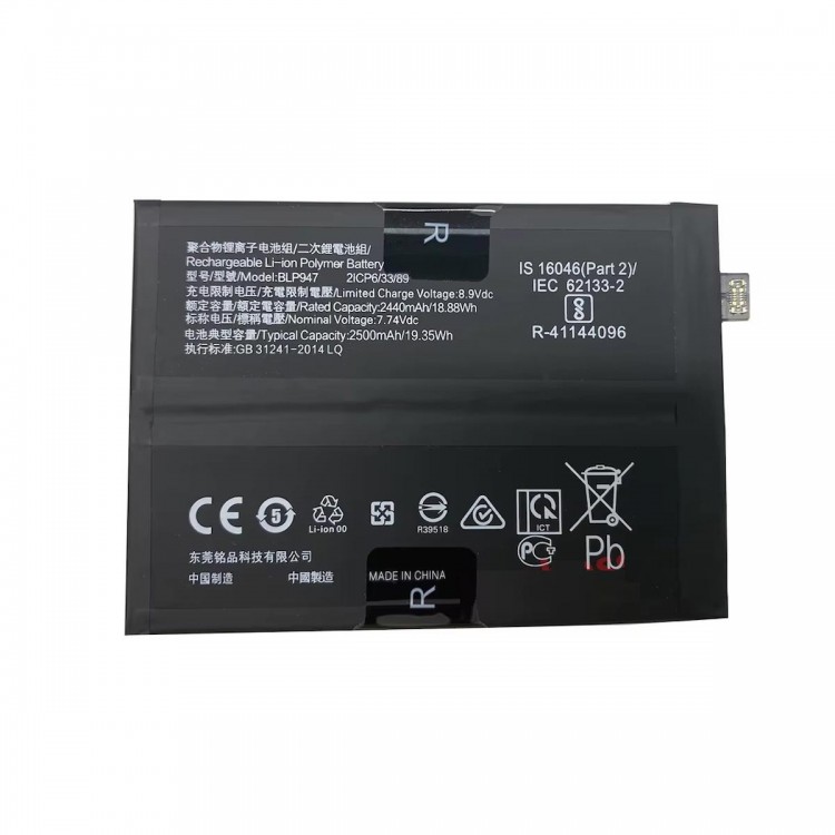 Realme GT2 İle Uyumlu İthal Pil Batarya BLP947